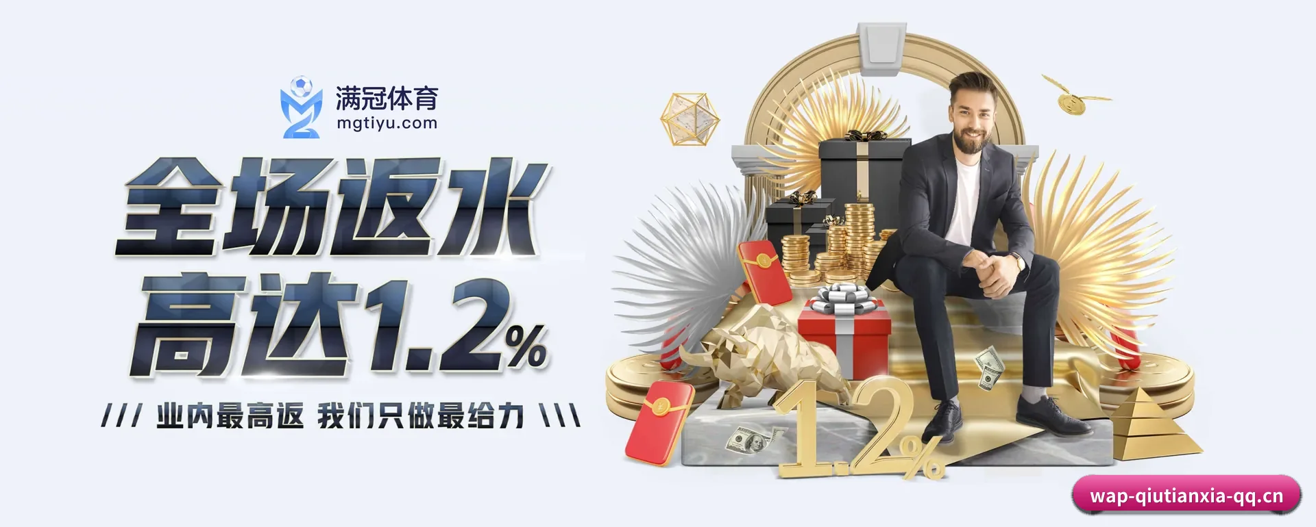 全流程比赛陪伴, 观赛有依据